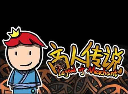 تصویر دانلود بازی Legend of Merchant افسانه تاجر برای کامپیوتر