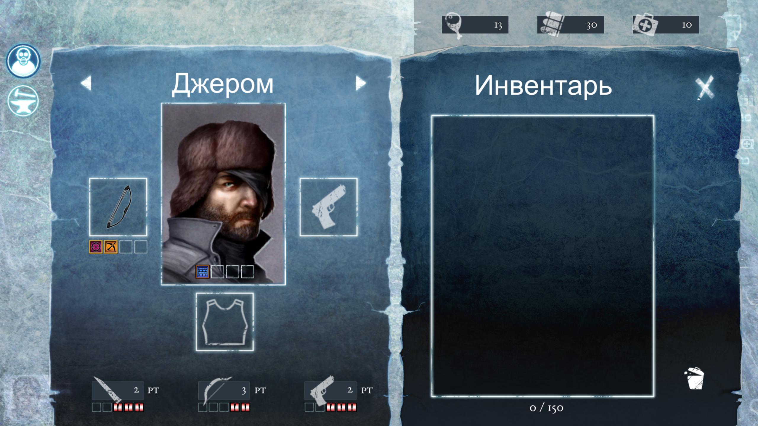 ICY: Frostbite Edition
